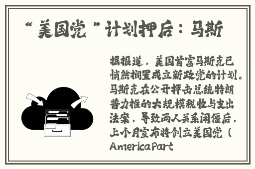 网红小鲜肉吃帅小伙的大logo